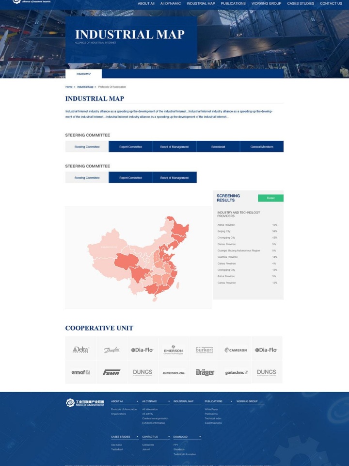 陜西伯漢格人力資源有限公司